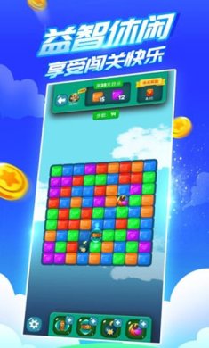 疯狂乐斗下载-疯狂乐斗赚钱版最新正版下载v6.7.5.5