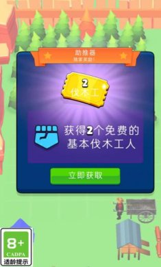 情商大师手游下载-情商大师下载手机版v1.0