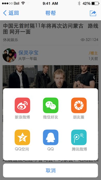 东台人论坛app下载-东台人论坛app最新版下载v5.3.7
