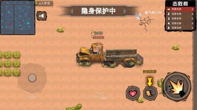 枪火战争英雄安卓版