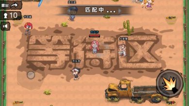 枪火战争英雄安卓版