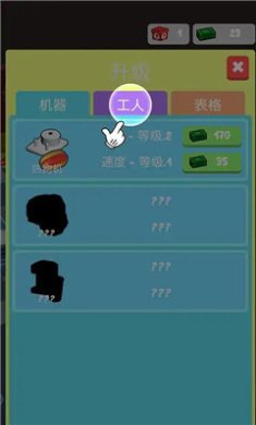 彩虹餐厅厨师大亨最新版下载-彩虹餐厅厨师大亨游戏下载v3