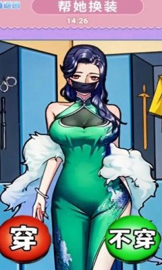 婚礼达人单机游戏下载-婚礼达人官网下载v1.0