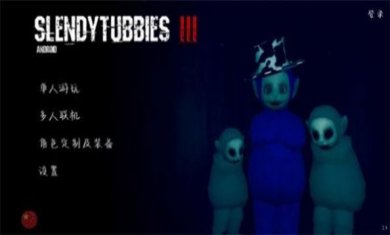 鬼畜天线宝宝3中文版