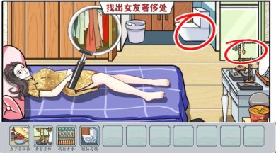 诡异美容院下载-诡异美容院安卓版下载v1.0