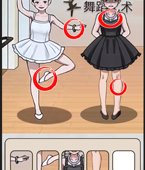 隐秘的真相游戏下载-隐秘的真相安卓版下载v1.0