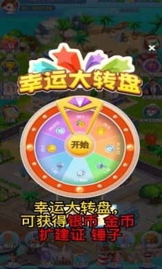 天天来收租下载-天天来收租官网下载v1.0.0.0