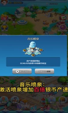 天天来收租下载-天天来收租官网下载v1.0.0.0