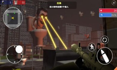 马桶人大战摄像人IO游戏下载-马桶人大战摄像人IO手机版下载v1.0.2