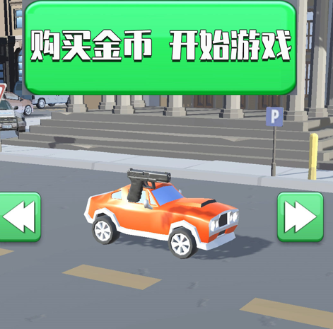 城市大逃亡下载-城市大逃亡最新版本下载v1.0.2