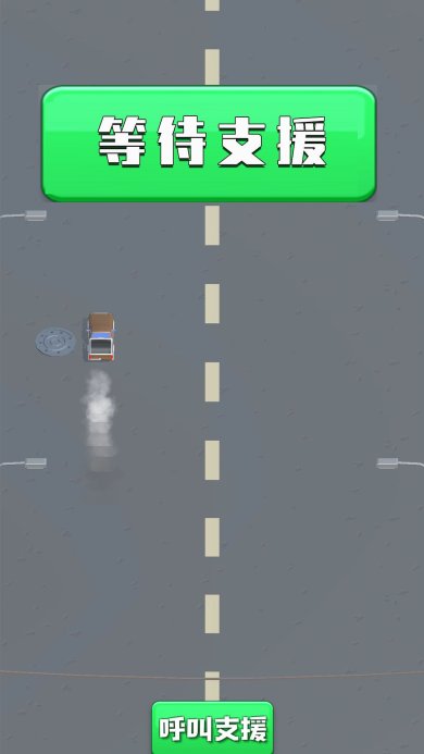 城市大逃亡下载-城市大逃亡最新版本下载v1.0.2