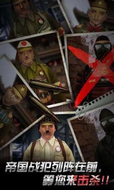 二炮手游戏正版下载-二炮手游戏净版下载v1.0