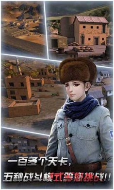 二炮手游戏净版