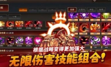 半神养成记中文安卓版下载-半神养成记手机版下载v0.3.1