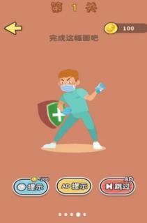 脑洞小专家手机版下载-脑洞小专家经典版下载v1.0.0