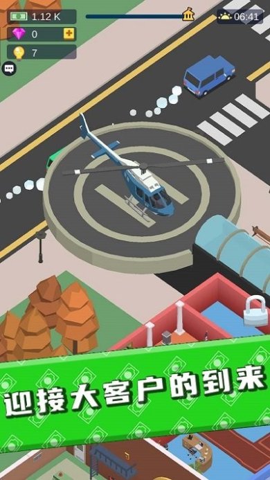 金钱帝国手游下载-金钱帝国游戏官网下载v1.0.1