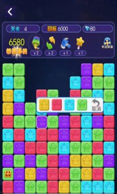 星星大消除游戏下载-星星大消除手机版下载v1.3