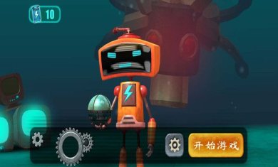 机械迷城下载-机械迷城安卓下载v1.06