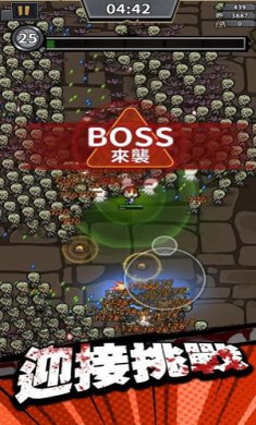 异变危机边缘下载-异变危机边缘安卓版下载v1.0.6