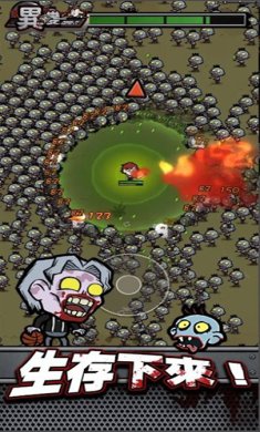 异变危机边缘安卓版