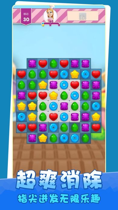 幻彩花园消消下载-幻彩花园消消游戏下载v1.0.5