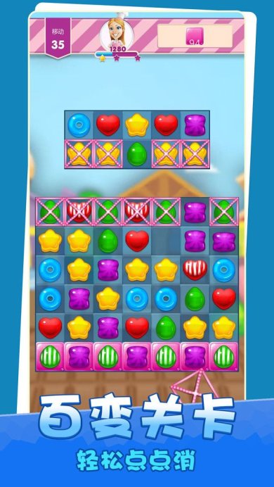 幻彩花园消消下载-幻彩花园消消游戏下载v1.0.5