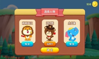 保卫庄园下载-保卫庄园红包版下载v1.5.0.0