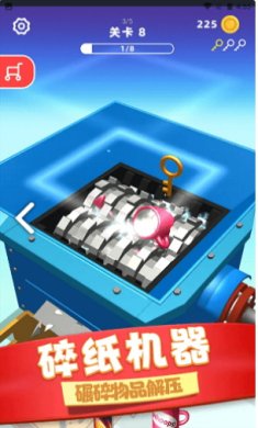 物体粉碎机模拟器安卓