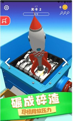 物体粉碎机模拟器安卓