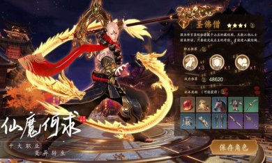 九灵神域安卓版下载-九灵神域最新版本下载v65.0