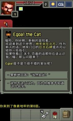 暗黑的像素地牢安卓