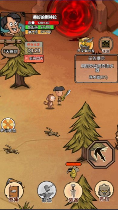 我的荒岛家园手机版下载-我的荒岛家园官方版下载v4.1