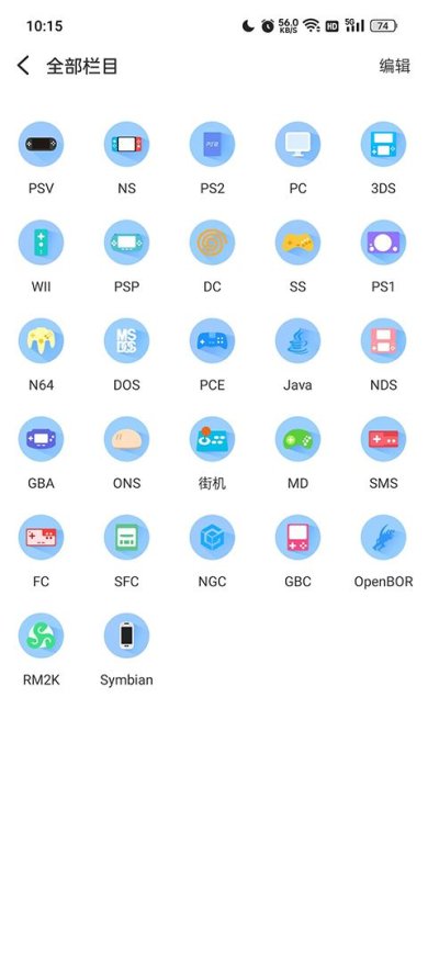 爱吾模拟器官网下载-爱吾模拟器最新版本下载v2.4.0.5