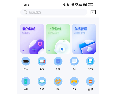 爱吾模拟器官网下载-爱吾模拟器最新版本下载v2.4.0.5