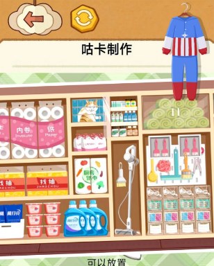 魔法咕卡收纳盒游戏下载-魔法咕卡收纳盒安卓版下载v1.0