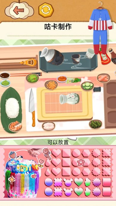 魔法咕卡收纳盒游戏下载-魔法咕卡收纳盒安卓版下载v1.0