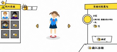 10f3a58e-adf2-4724-9a17-79f9218f0ba9