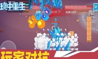 逆境中重生完整版