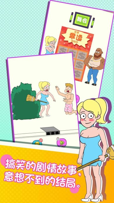 天才小姐姐极速版