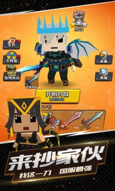 我这一刀下去官方正版