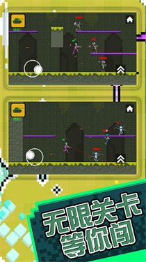 火柴人子弹风暴下载-火柴人子弹风暴安卓版下载v1.0.1