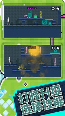 火柴人子弹风暴下载-火柴人子弹风暴安卓版下载v1.0.1