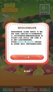 趣闻爱消除安卓版下载-趣闻爱消除最新版下载v1.0.1