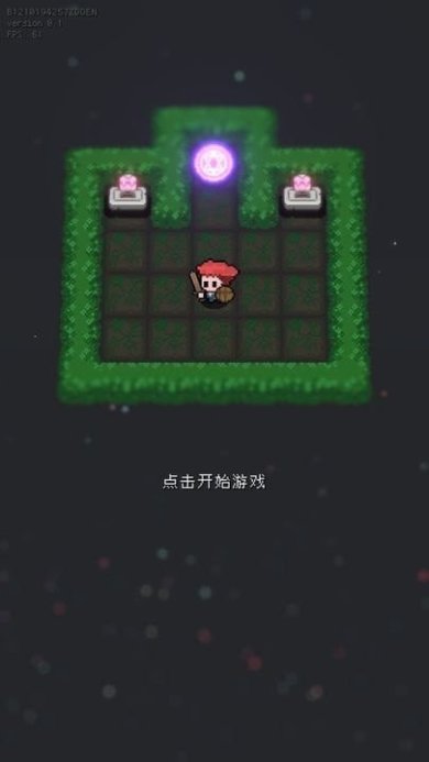 蹦蹦地牢(附攻略大全)