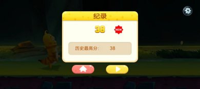 虫虫快跑最新版