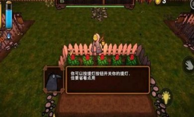 南瓜恐慌手机版