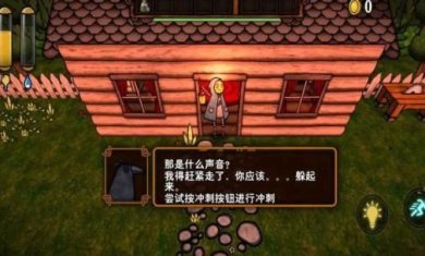 南瓜恐慌手机版