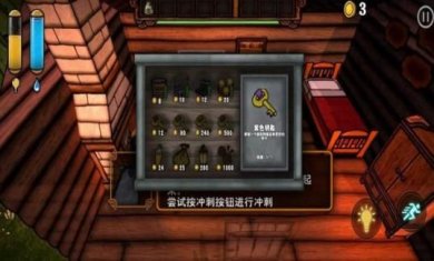 南瓜恐慌手机版