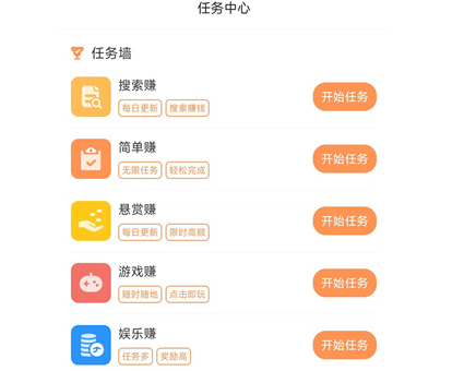 多趣宝盒搜索赚下载-多趣宝盒app下载官方下载v4.00.07