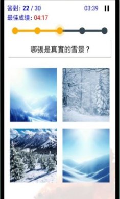 哪张是AI哪张是真实游戏下载-哪张是AI哪张是真实安卓版下载v1.0.0